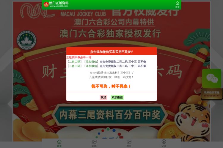 新澳门王中王100%期期中2024;/实用释义解释落实