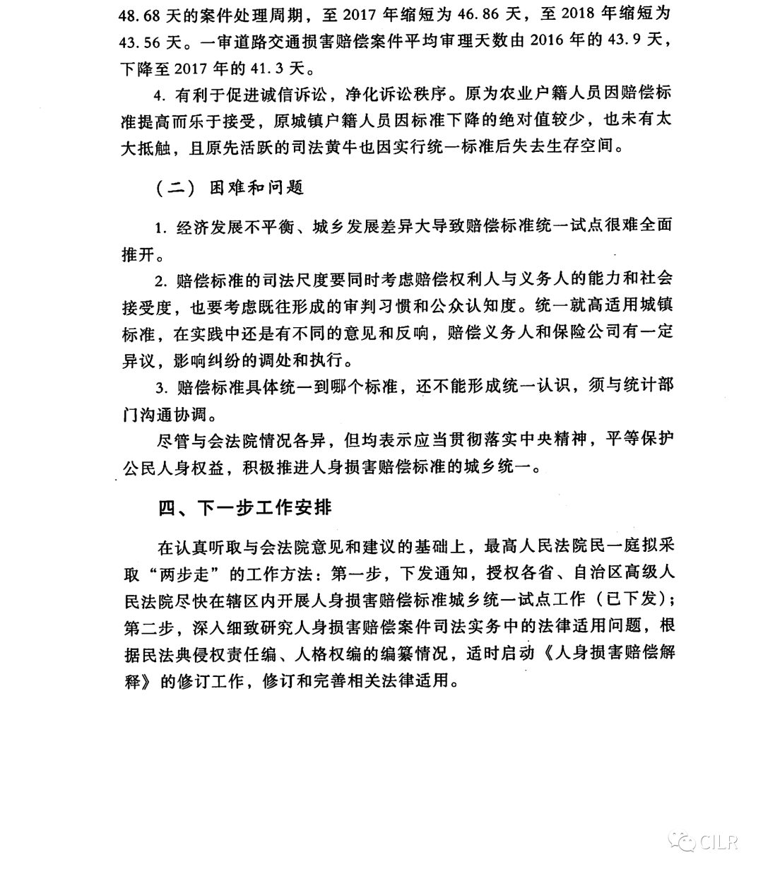 黄大仙三肖三码必中肖;/全面释义解释落实