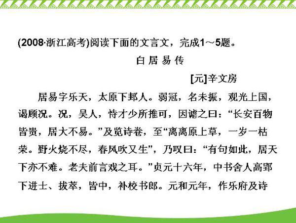 澳门今晚9点35分开什么;/词语释义解释落实