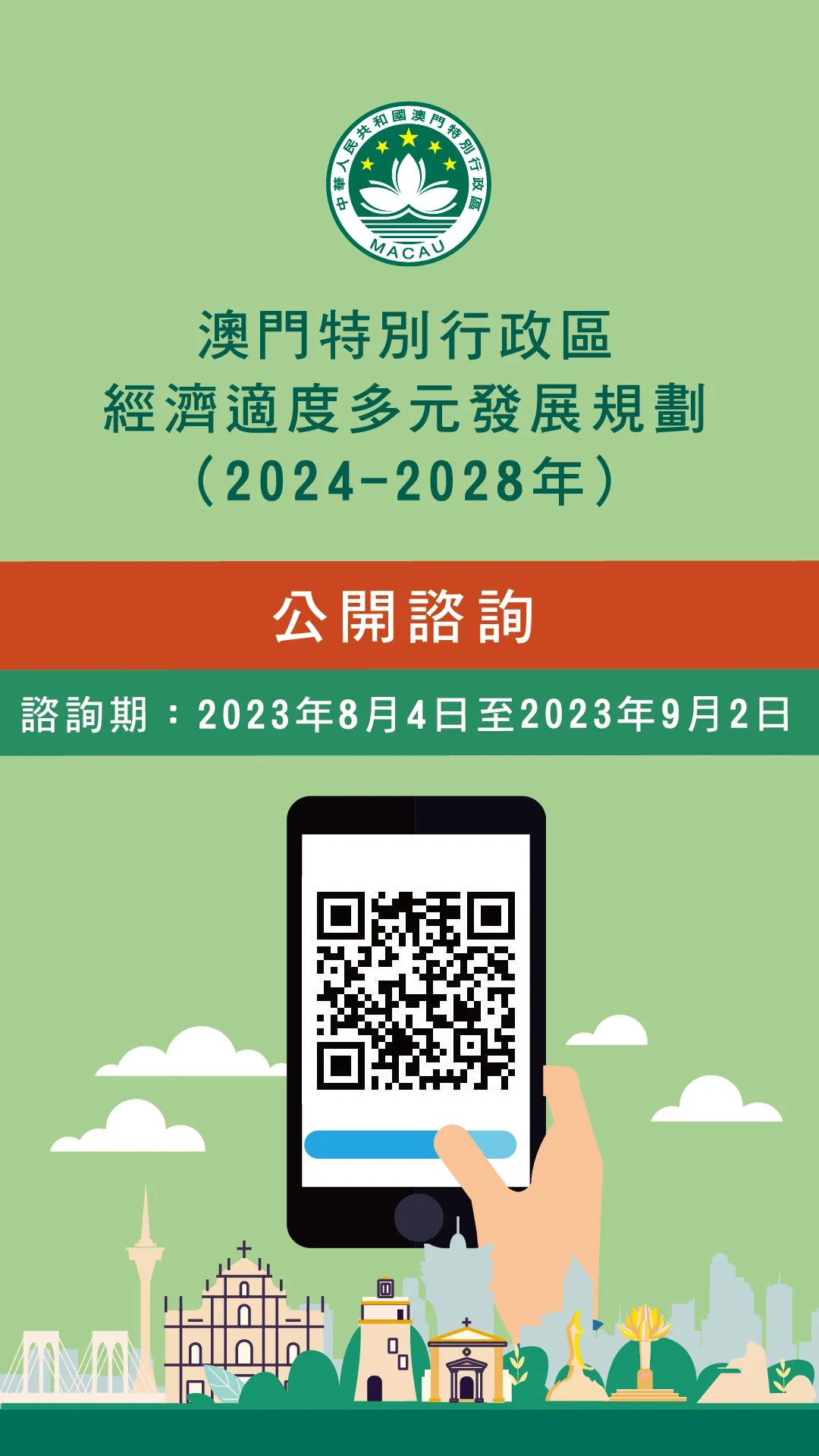 2025年澳门精准免费大全:精选解释解析落实|最佳精选